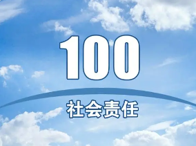 社会责任与价值观：如何体现‘土’常识中的道德智慧？