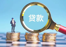 信用贷款利息多少？贷款10万一年利息是多少？