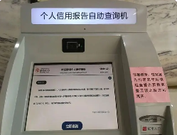 征信每月查询次数有限制吗？征信查询次数超过建议限制会有何影响？