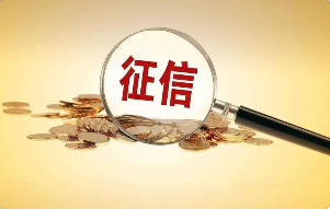 征信怎么能恢复正常？征信异常如何影响个人金融生活？