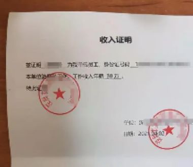 没有工作单位怎么办理贷款？有哪些替代性的收入证明材料可供选择？